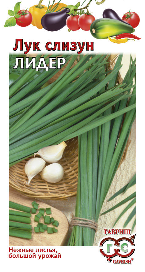 Лук слизун Лидер 0,5 г
