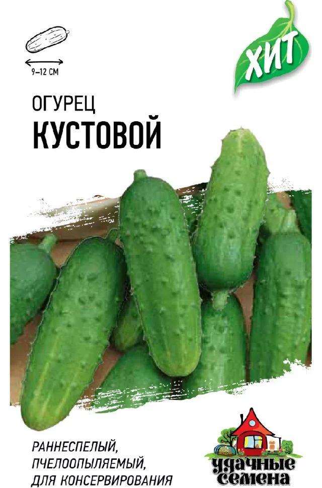 Огурец Кустовой 0,5 г Уд.с.