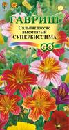 Сальпиглосис Супербиссима* 0,05 г