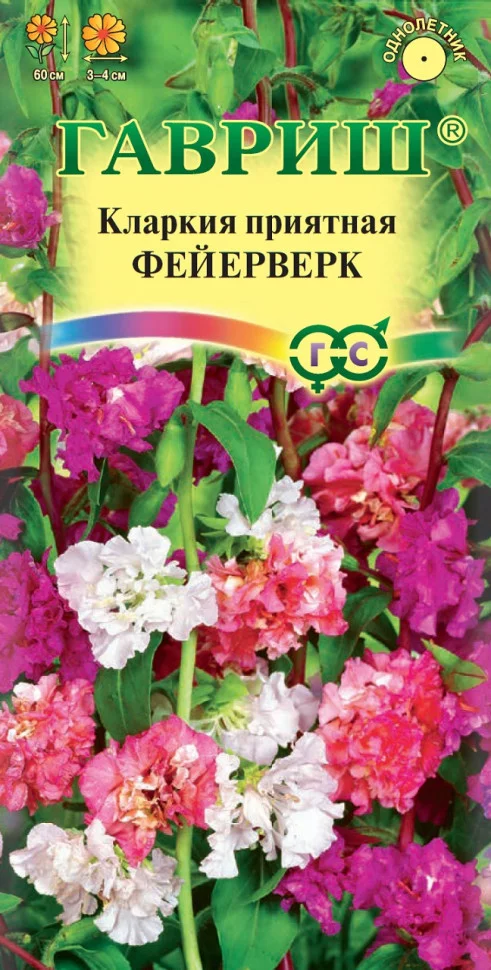 Кларкия Фейерверк, изящная*, смесь 0,05 г