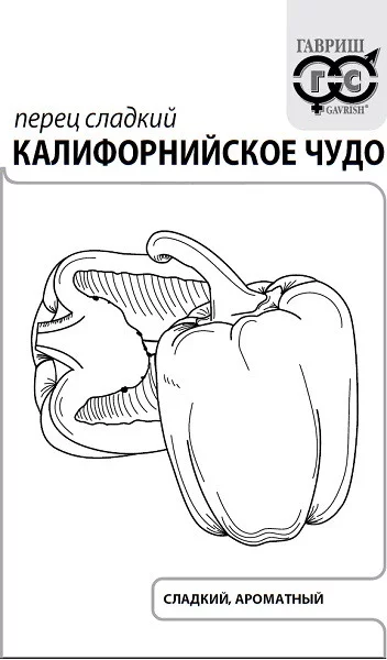 Перец сладкий Калифорнийское чудо 0,1 г (б/п с евроотв)