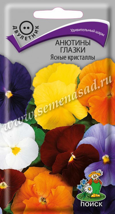 Виола Ясные кристаллы смесь (ЦВ) («2) 0,2гр.