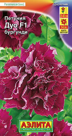 Петуния Дуо Бургунди F1, махровая  ф.п.10шт