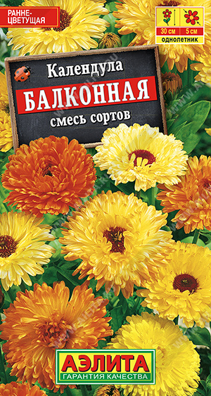 Календула Балконная, смесь сортов ф.п.0,5г