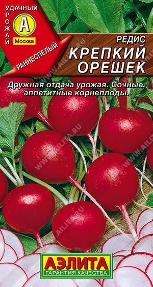 Редис Крепкий орешек ф.п.3г