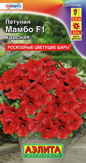 Петуния Мамбо F1 красная многоцветковая ф.п.7шт