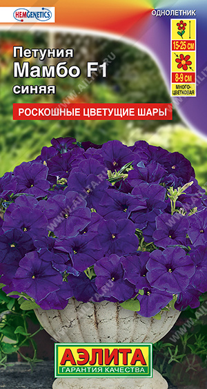 Петуния Мамбо F1 синяя многоцветковая ф.п.7шт