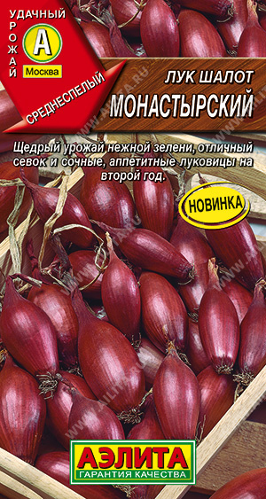 Лук шалот Монастырский F1 ф.п.0,3шт