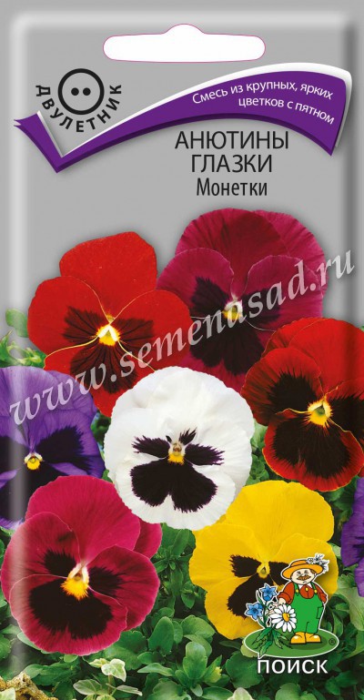 Виола Монетки смесь (ЦВ) («2) 0,2гр.