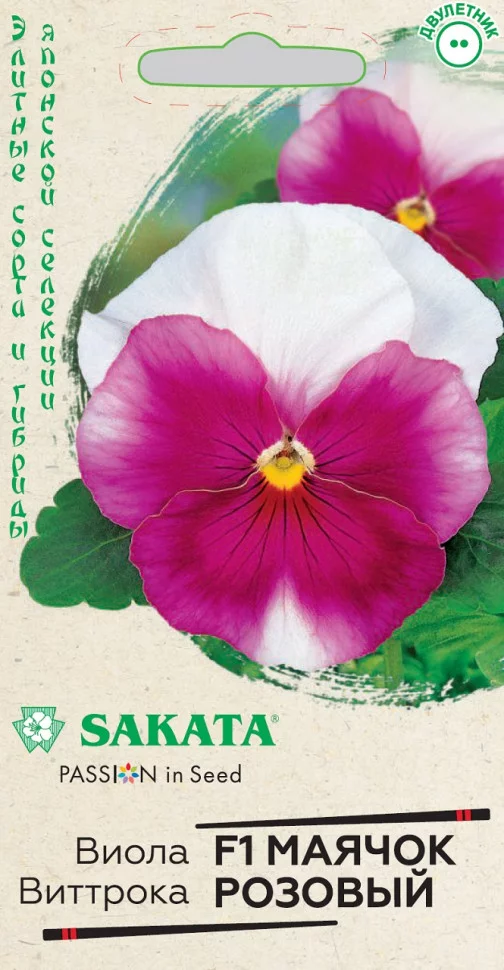 Виола Маячок розовый F1 ф.п.5 шт