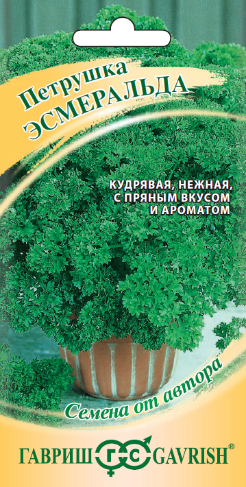 Петрушка Эсмеральда кудрявая 2,0 г автор.