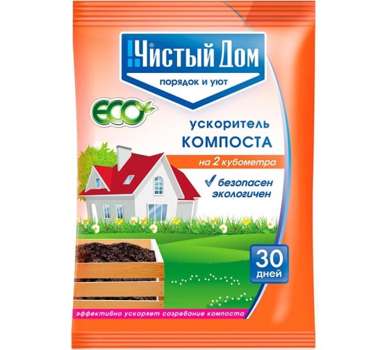 Ускоритель компоста 50гр (кор.200шт) Чистый дом