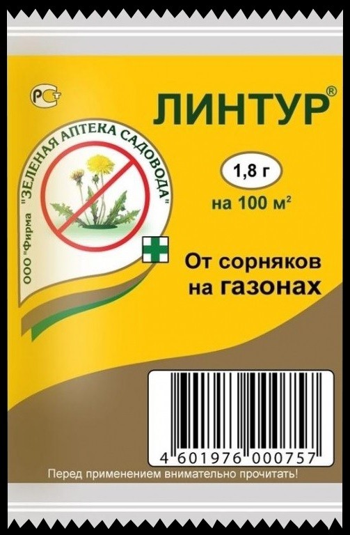 Средства от сорняков: Линтур 1,8г (для уничтожения сорняков на газонах) кор.200шт