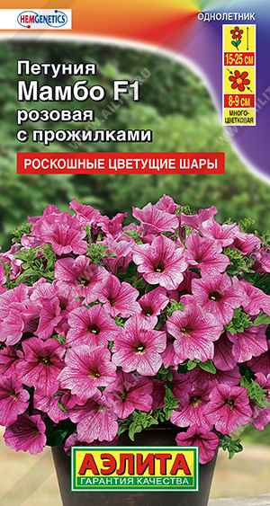 Петуния Мамбо F1 розовая с прожилками многоцветковая ф.п.7шт