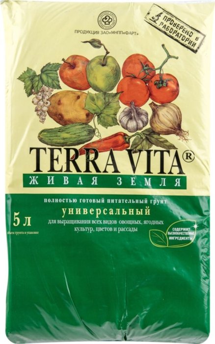 Почвогрунт Живая земля универсальный 5л (уп. 5шт)