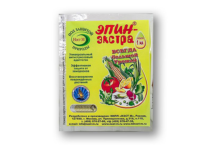 Эпин экстра пак.1мл стимулятор роста (кор.500шт)
