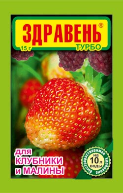 Здравень Клубника, малина, пак 30гр