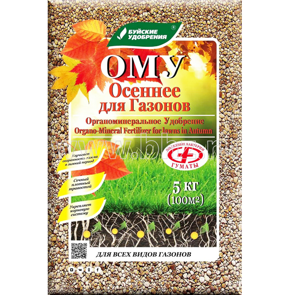 Удобрение ОМУ «Газон» 5кг (пак.6шт)