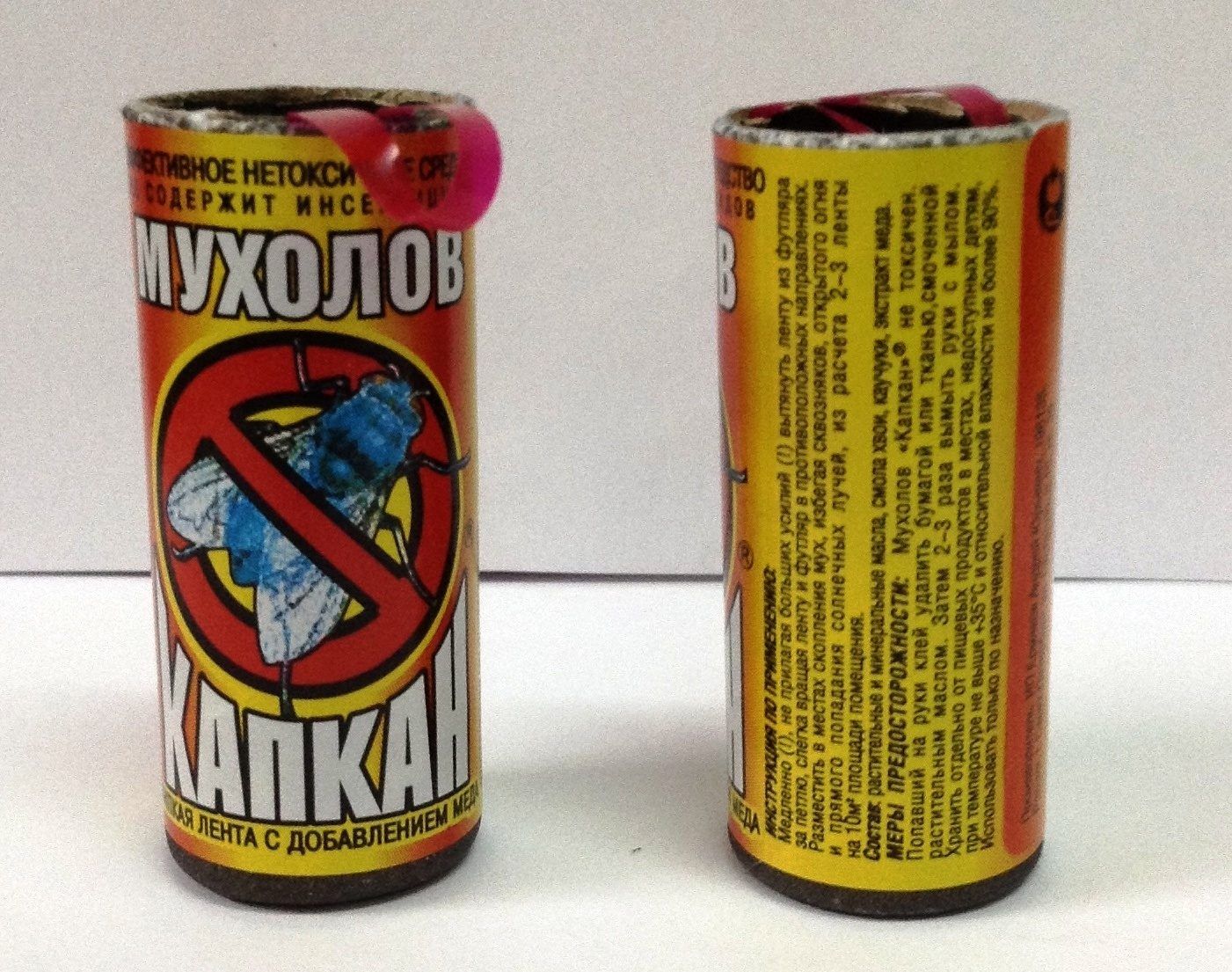 Лента от мух Капкан (кор.100шт)