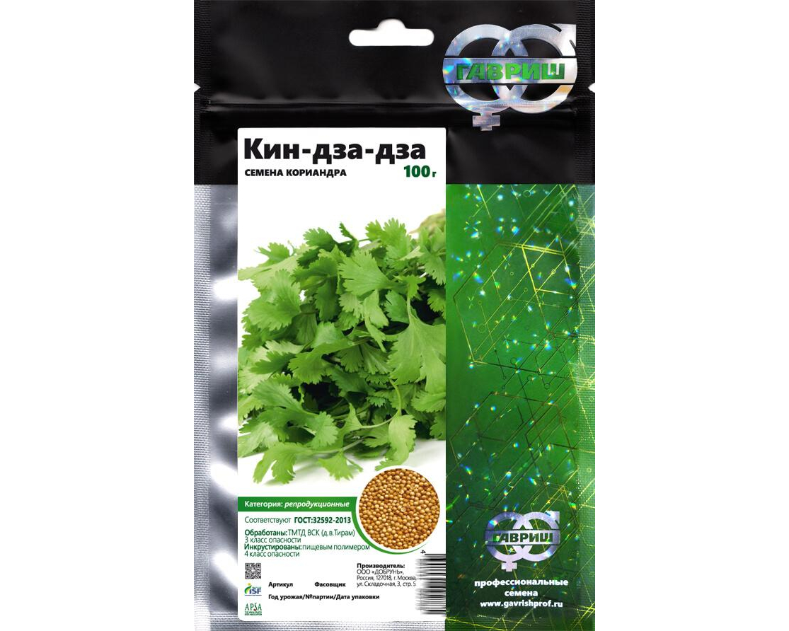 Кориандр Кин-дза-дза (пак. 100г)