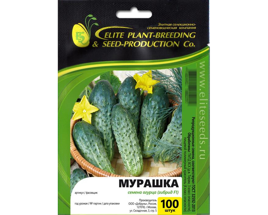 Огурец Мурашка F1 100 шт. ЭС мини