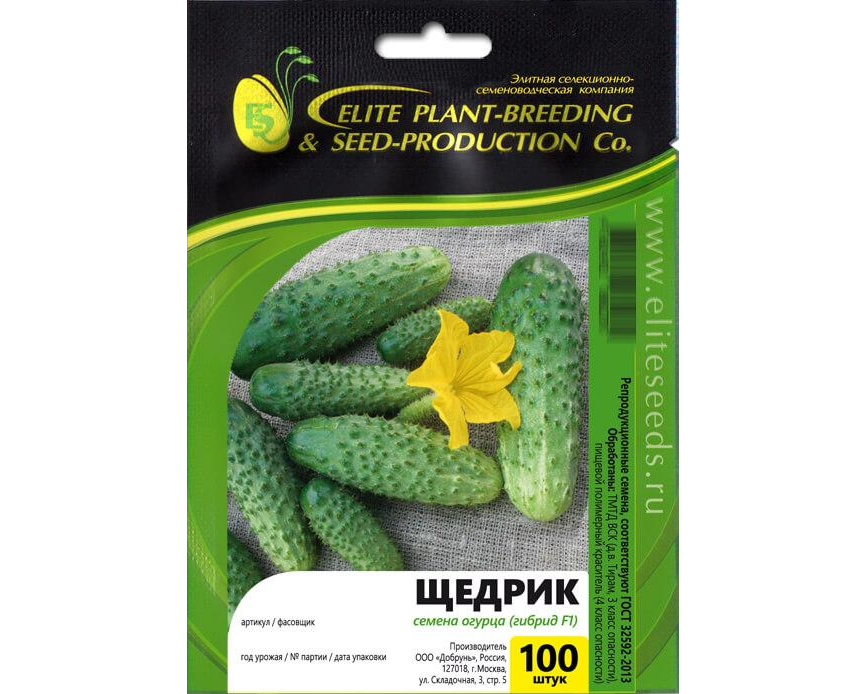 Огурец Щедрик F1 100 шт. ЭС мини