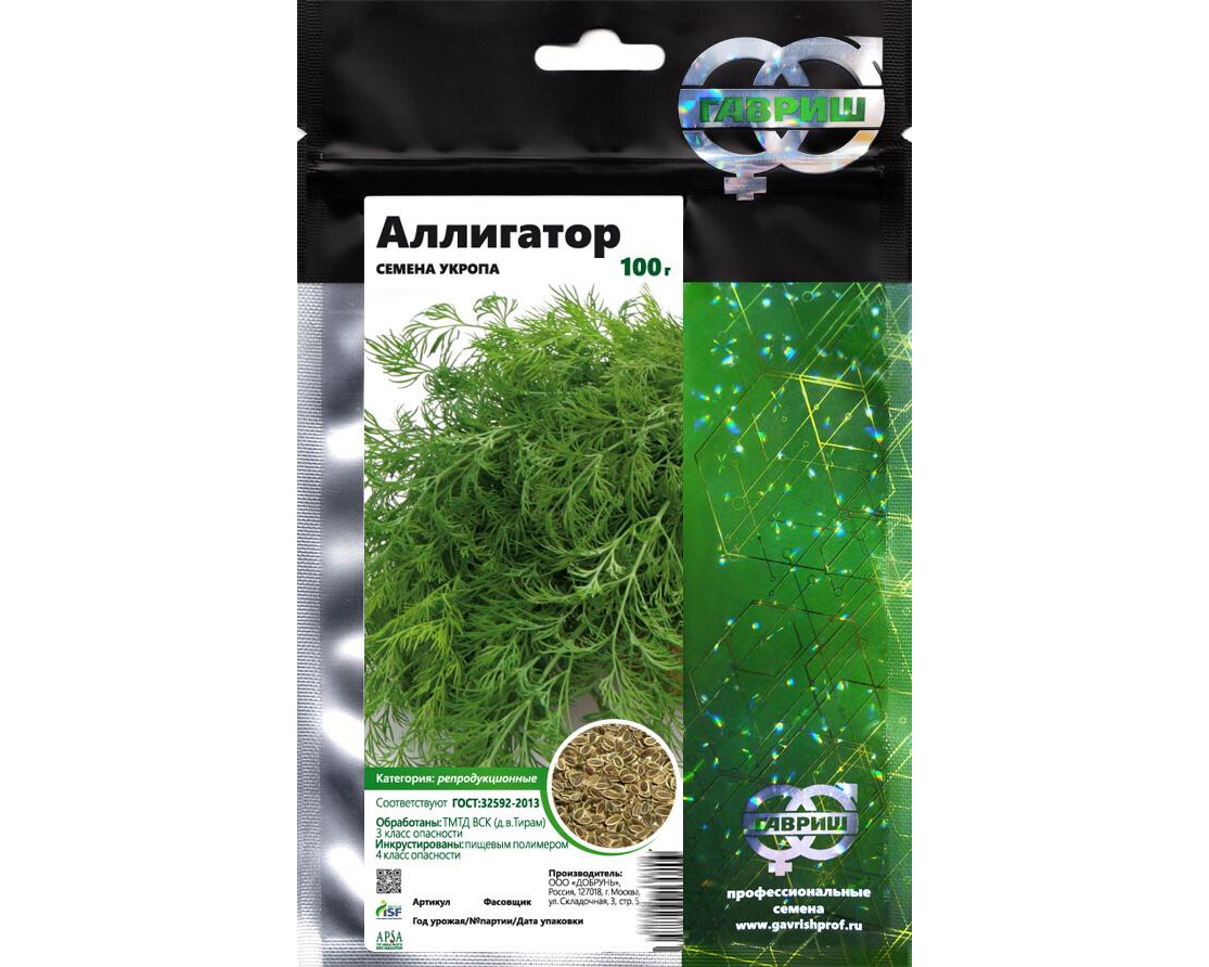 Укроп Аллигатор 100г (калиброванные семена 2,2-2,5мм)