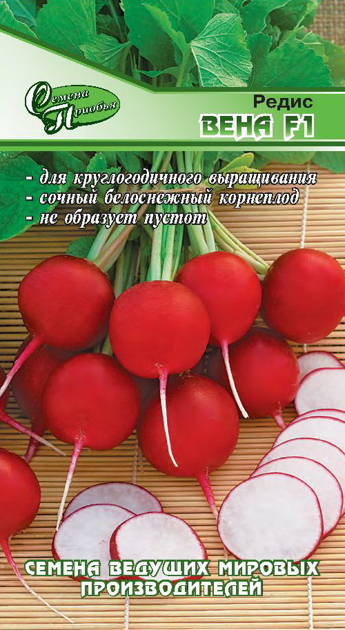 Редис Вена F1 ф.п.1гр