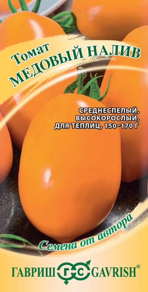 Томат Медовый налив 0,05г автор.