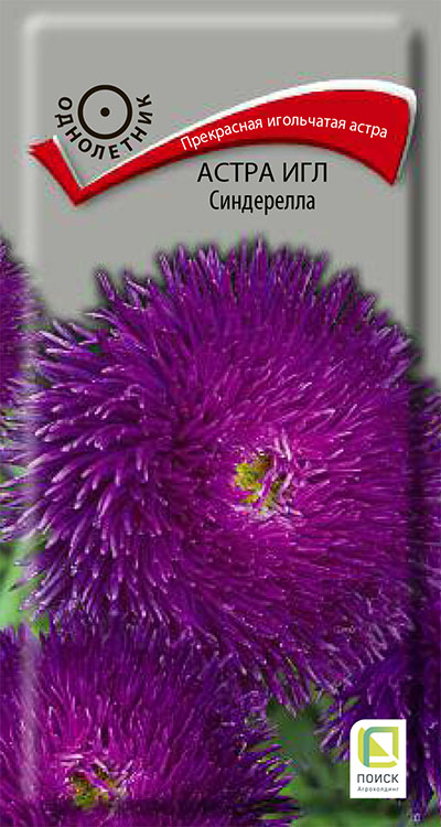 Астра Игл Синдерелла (ЦВ) («1) 0,2гр.