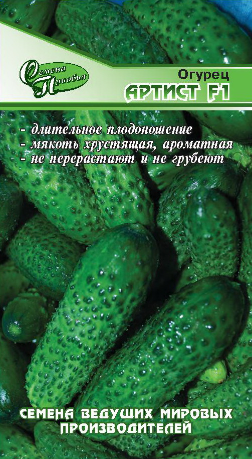 Огурец Артист F1 ф.п.10шт