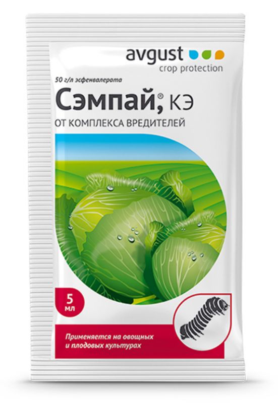 Сэмпай (5мл) от гусениц, кор.200шт