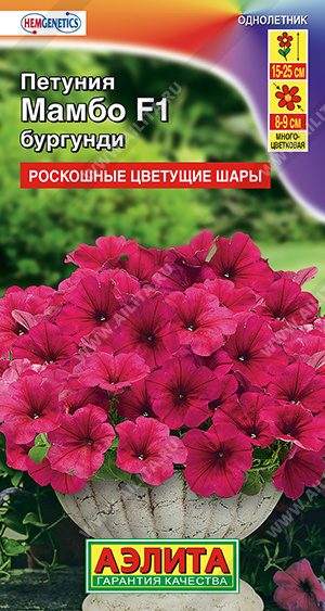 Петуния Мамбо F1 бургунди многоцветковая ф.п.7шт