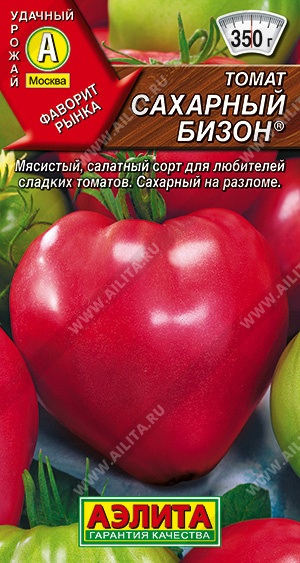 Томат Сахарный бизон ф.п.20шт