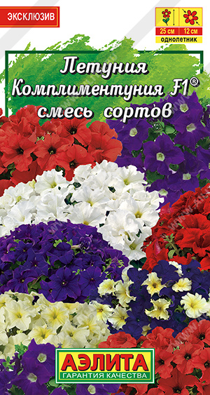 Петуния Комплиментуния F1 смесь всех сортов крупноцветковая ф.п.7шт