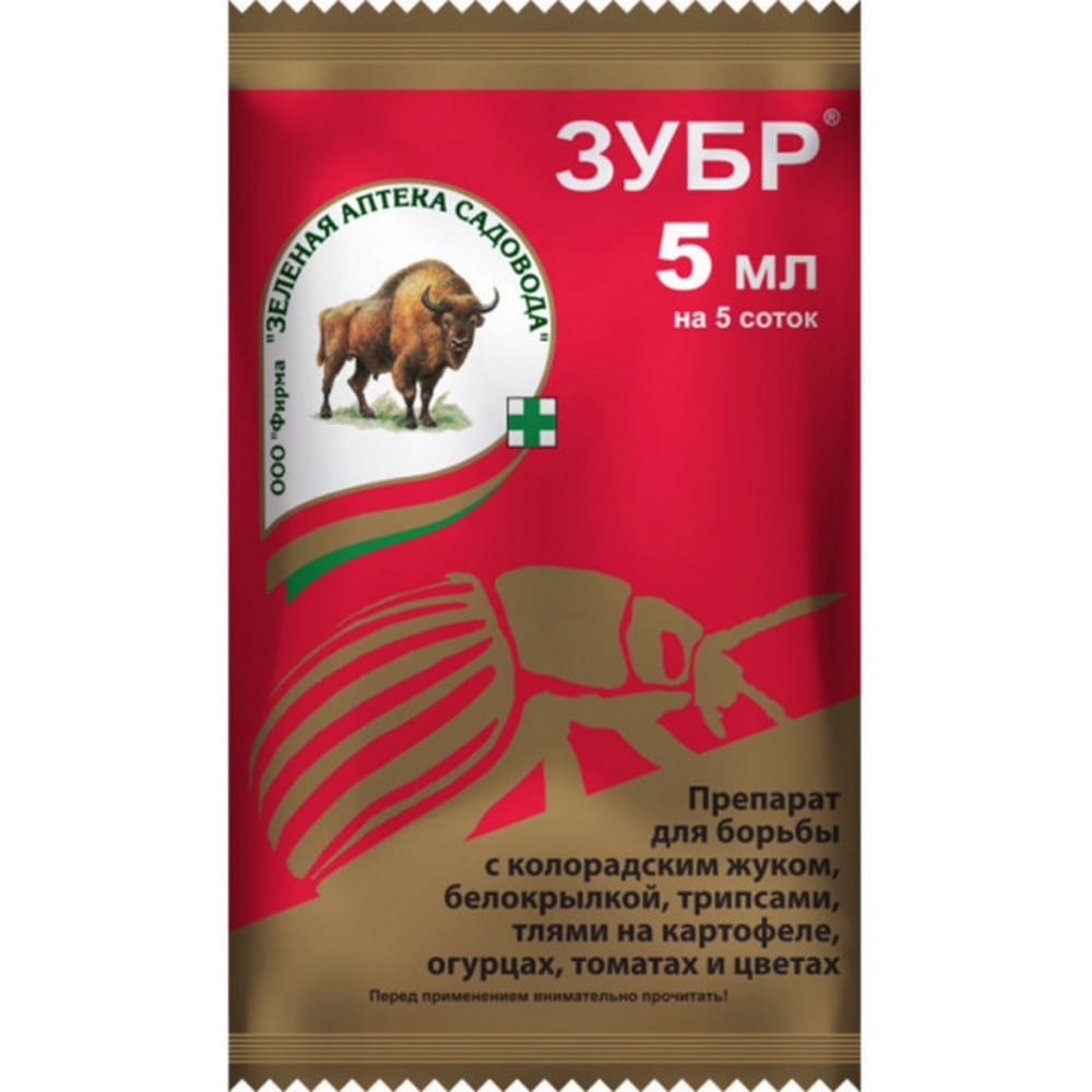 Зубр амп.5мл