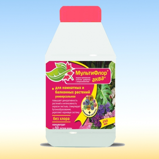 Удобрение Мультифлор Аква для комнатных и балконных (универ) 250мл/15