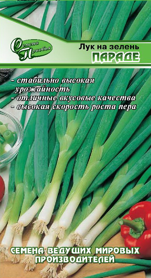 Лук на зелень Параде ф.п.1гр