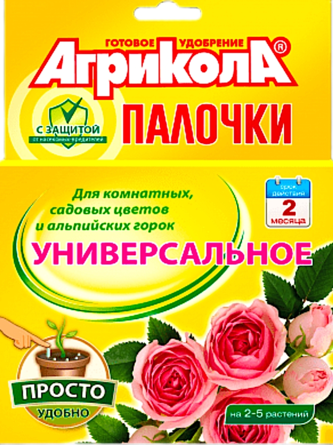 Агрикола палочки д-ком, сад. цв. и альп. горок уп.20 шт (кор.40шт)