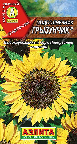 Подсолнечник Грызунчик ф.п.5г