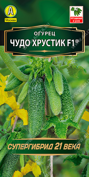 Огурец Чудо хрустик F1 ф.п.10шт