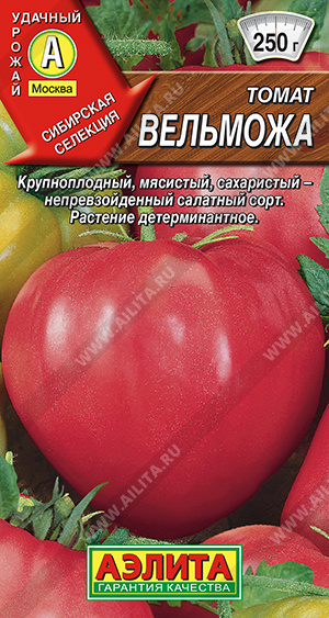 Томат Вельможа ф.п.20шт