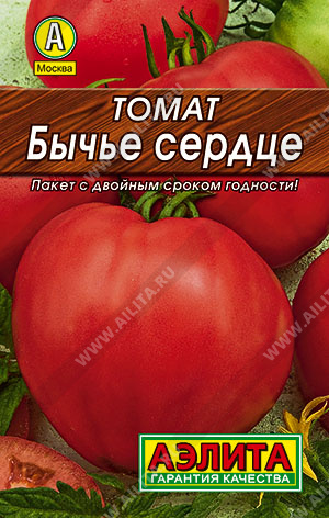 Томат Бычье сердце ф.п.20шт