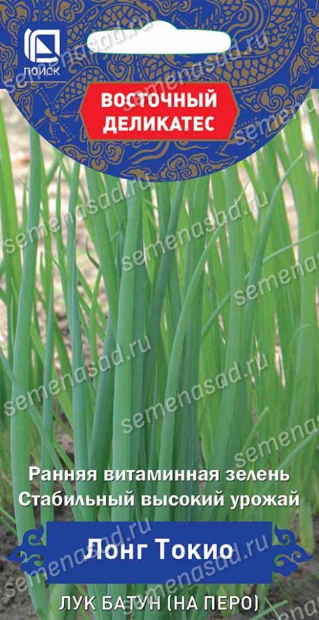 Лук батун Лонг Токио (серия Восточ.делик)(А)(ЦВ) 1г