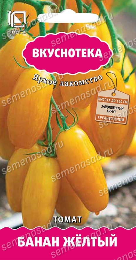 Томат Банан жёлтый (сер.Вкуснотека) (А) (ЦВ) 10шт