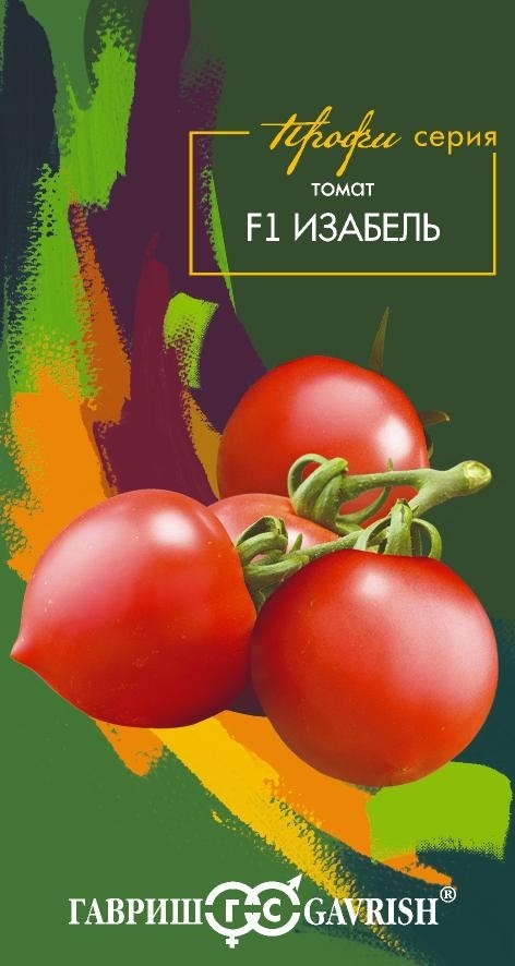 Томат Изабель F1 5 шт. автор. ПРОФЕССИОНАЛЬНАЯ ЛИНИЯ Н24
