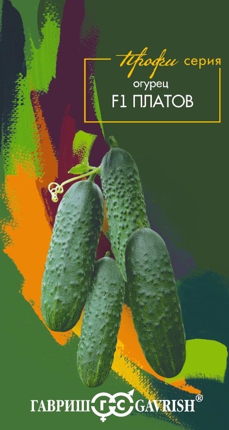 Огурец Платов F1 5 шт. автор.  ПРОФЕССИОНАЛЬНАЯ ЛИНИЯ Н25