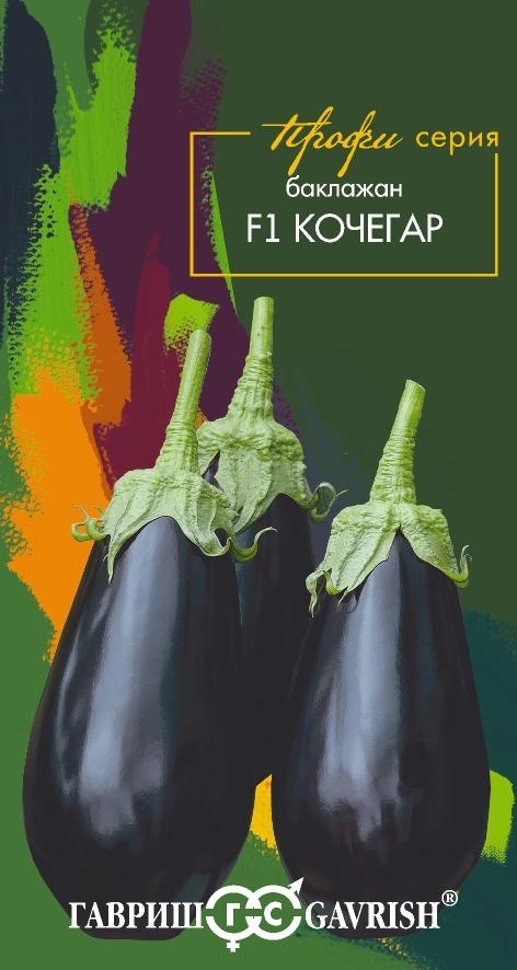 Баклажан Кочегар F1 5 шт. автор.  ПРОФЕССИОНАЛЬНАЯ ЛИНИЯ Н25