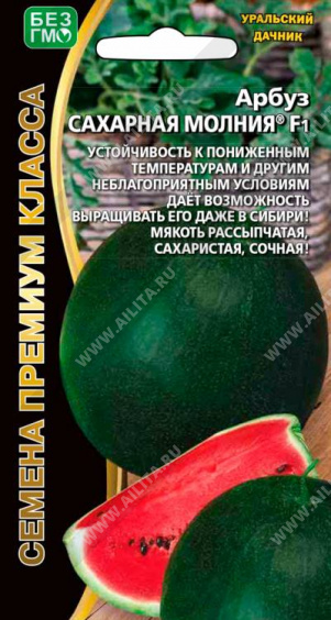 Арбуз Сахарная молния F1 ф.п.6шт