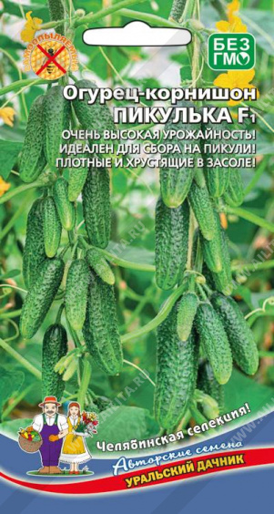 Огурец Пикулька F1 ф.п.10шт